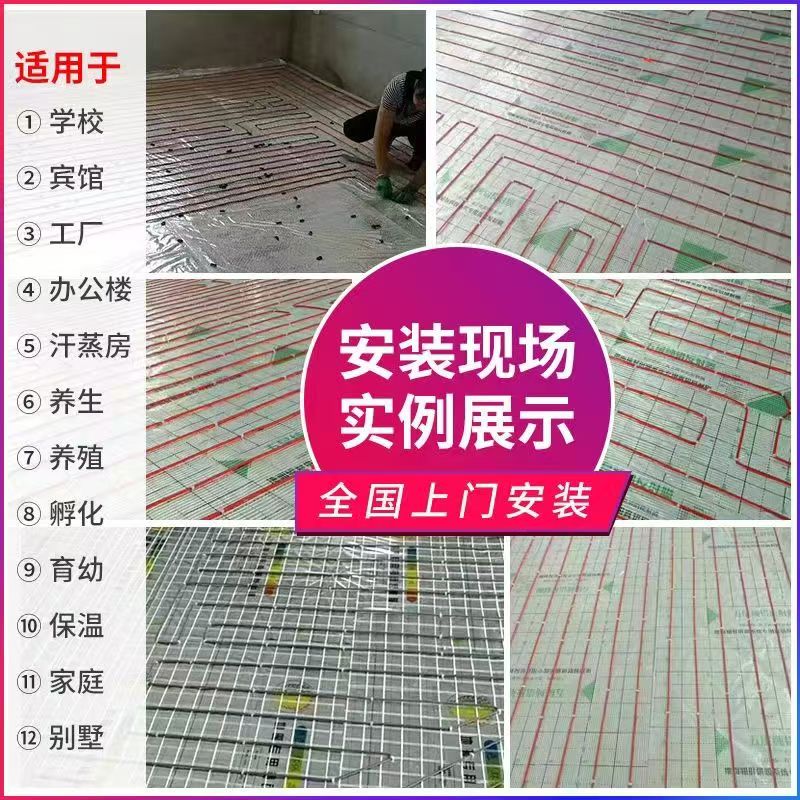 共和县 石墨烯电地暖公司哪家好？售后保障深度解析
